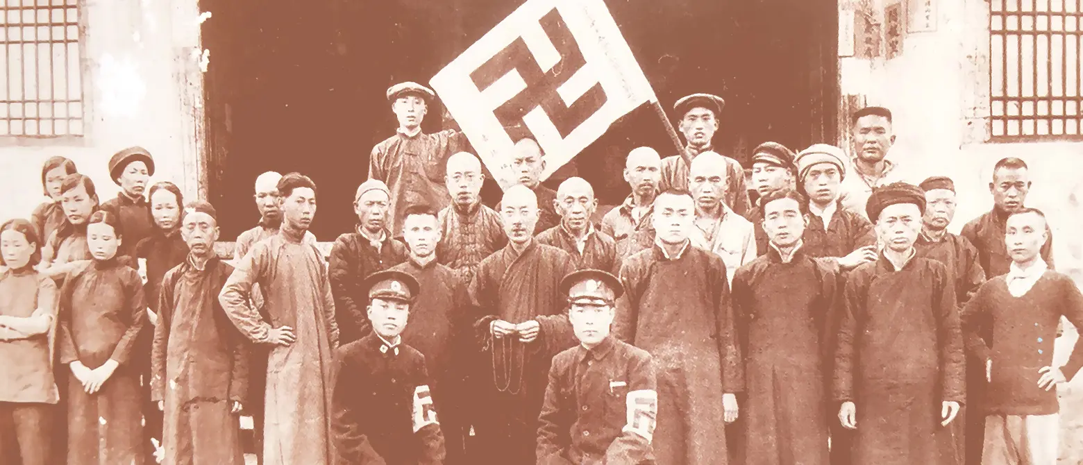 >一般社団法人 道院 東京総院