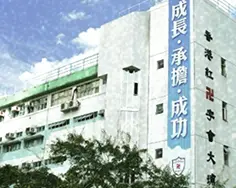 学校施設