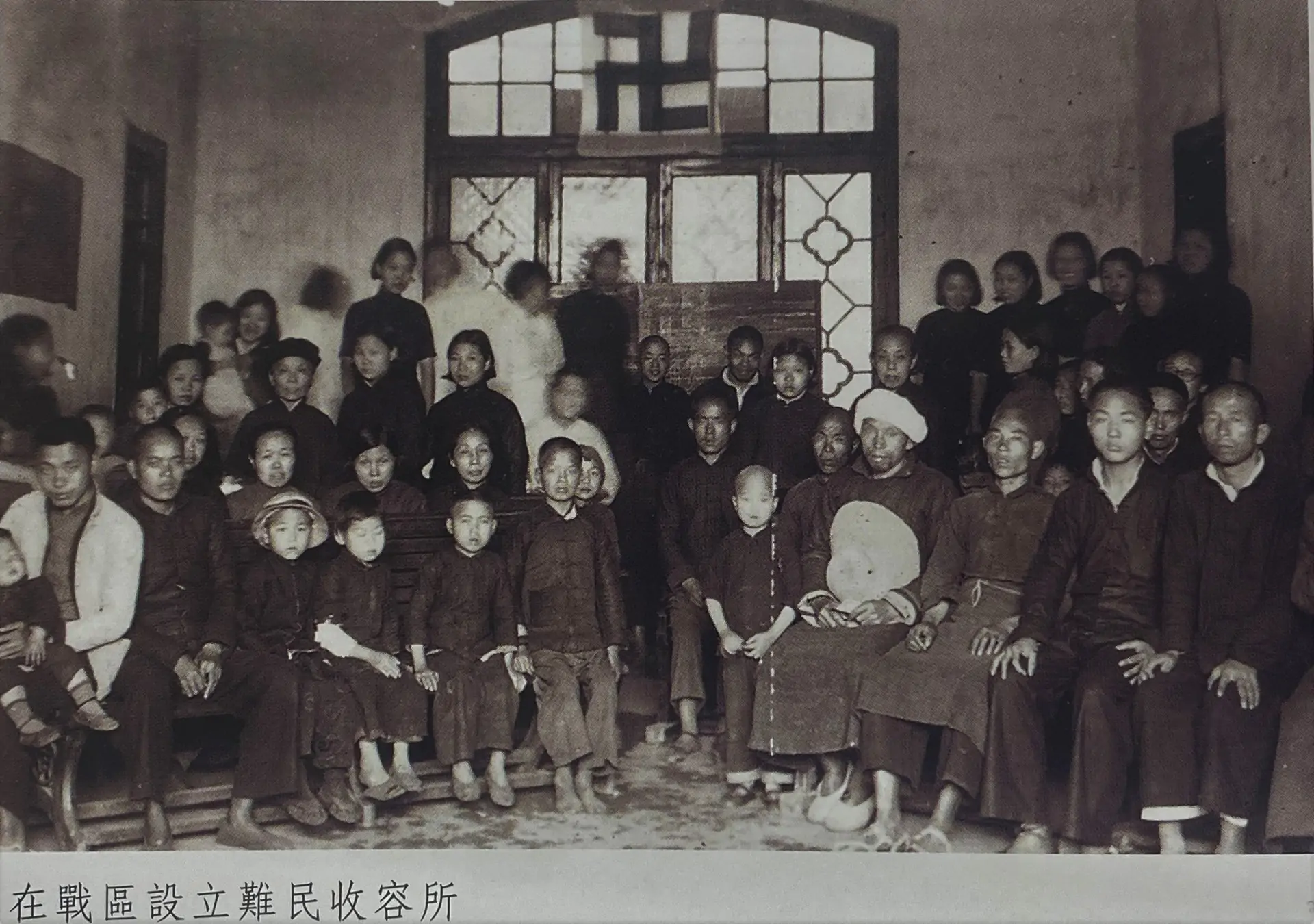 世界紅卍字会創立１００周年③ 紅卍字會の定名「世界」