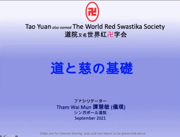 新嘉坡主院 譚氏による講義