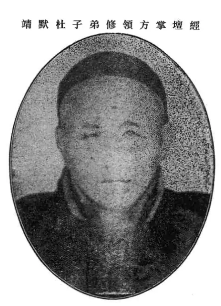 世界紅卍字会創立１００周年① 紅卍字會の創設